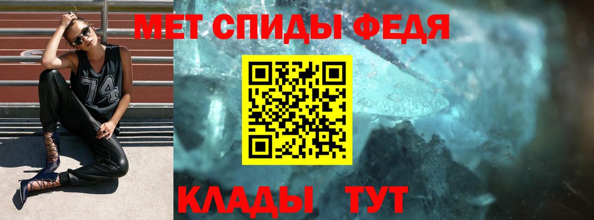 АМФ VHQ  АМФ  АМФ  Новокубанск  Вход с VPN 