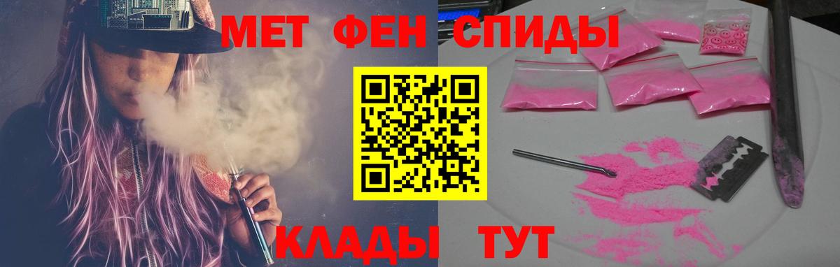Амфетамин 98% Новокубанск