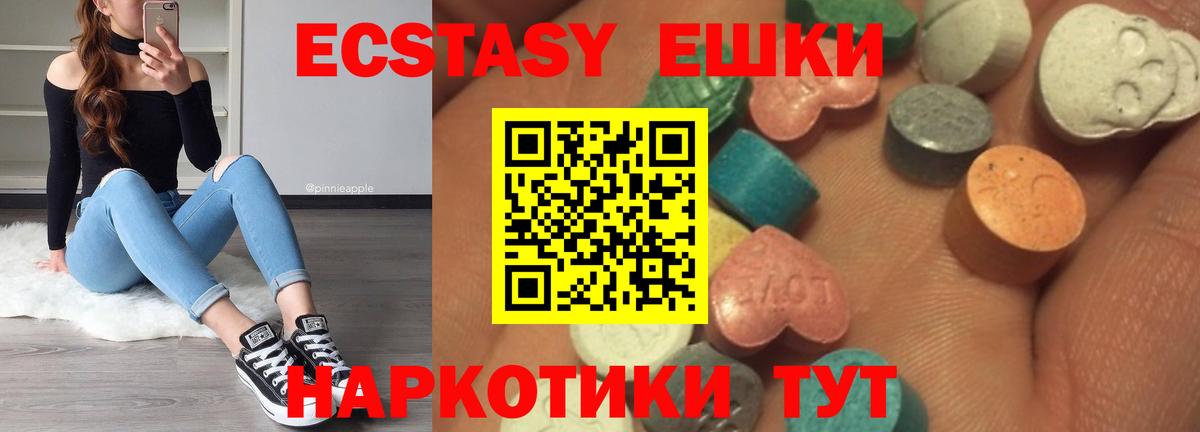 Канабис  КОКАИН  Новокубанск  Гашиш  Alpha PVP СОЛЬ   Вход с VPN  Меф кристаллы 