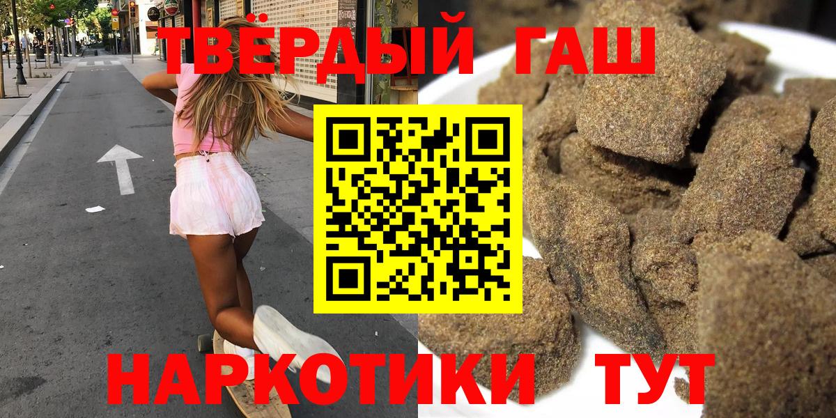 ГАШ ice o lator Новокубанск
