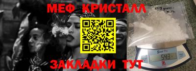 гашишное масло Ипатово
