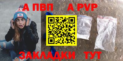 стафф Ирбит