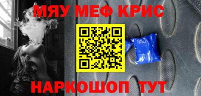 гашишное масло Ипатово