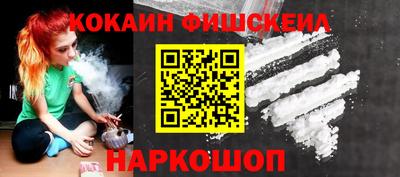 стафф Ирбит