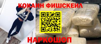 стафф Ирбит