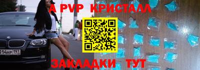 стафф Ирбит