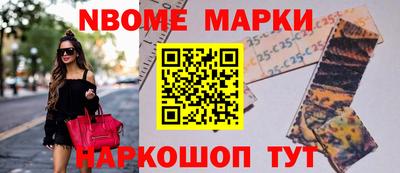 стафф Ирбит