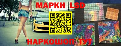 стафф Ирбит