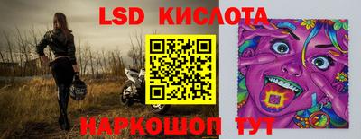 стафф Ирбит