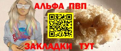 стафф Ирбит