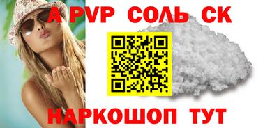 стафф Ирбит