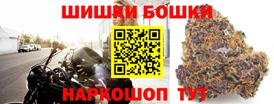 гашишное масло Ипатово