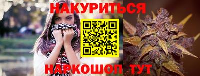 гашишное масло Ипатово