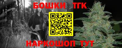 гашишное масло Ипатово