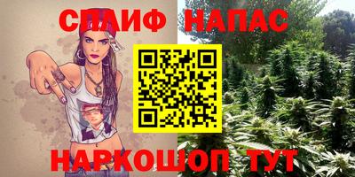 стафф Ирбит