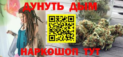 гашишное масло Ипатово