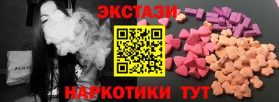 стафф Ирбит