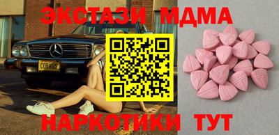 гашишное масло Ипатово