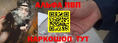 стафф Ирбит
