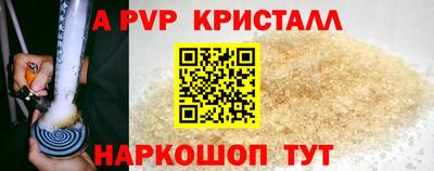 стафф Ирбит