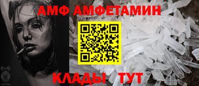 стафф Ирбит