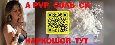 стафф Ирбит