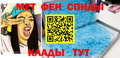 стафф Ирбит