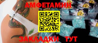 стафф Ирбит