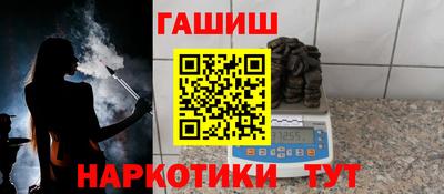 гашишное масло Ипатово