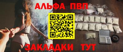 гашишное масло Ипатово