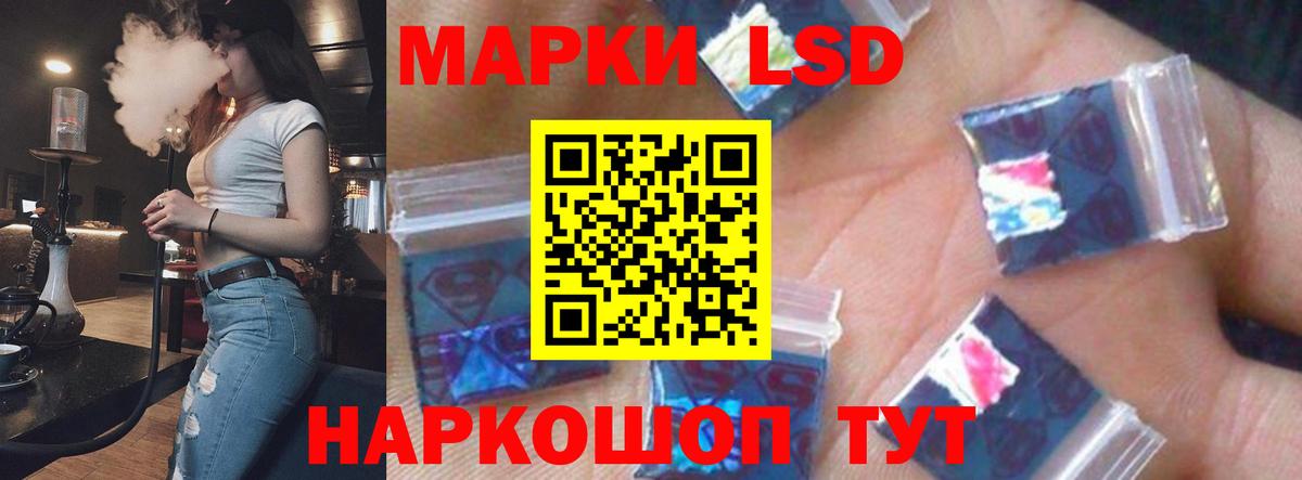 Лсд 25 экстази кислота  Вход с VPN  Новокубанск 