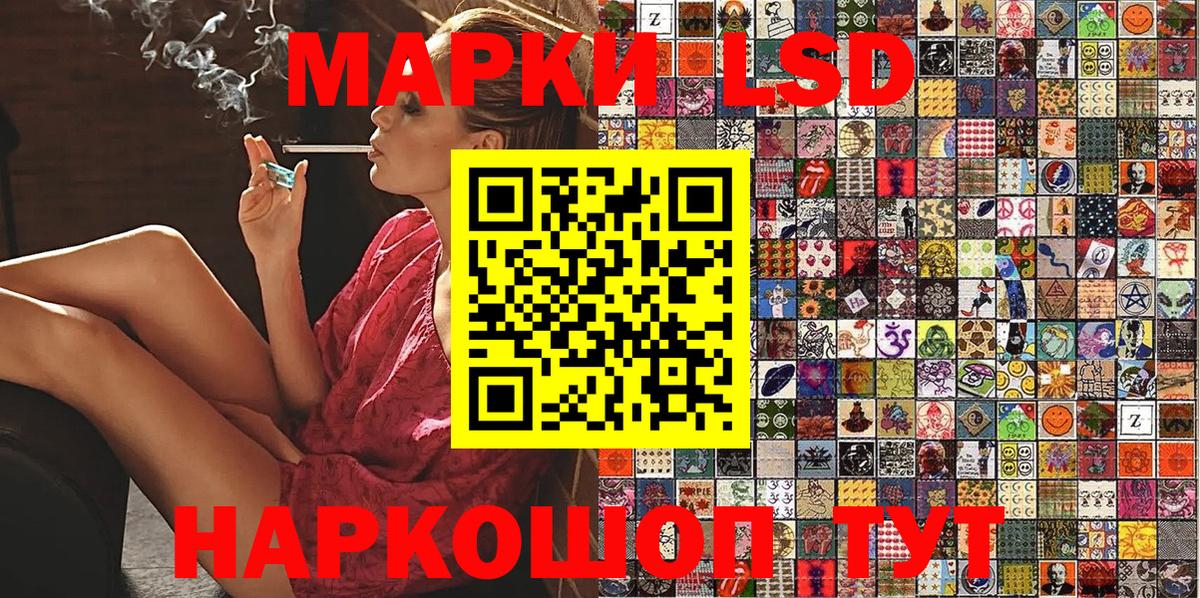 Марки NBOMe 1,8мг  Вход с VPN  Марки NBOMe  Новокубанск 