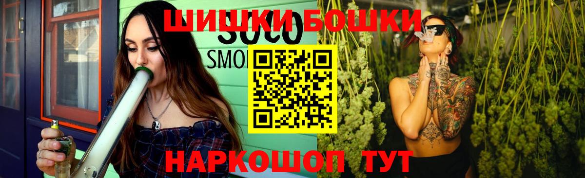 Каннабис Bruce Banner  Вход с VPN  Каннабис марихуана  Канабис MAZAR  Новокубанск 